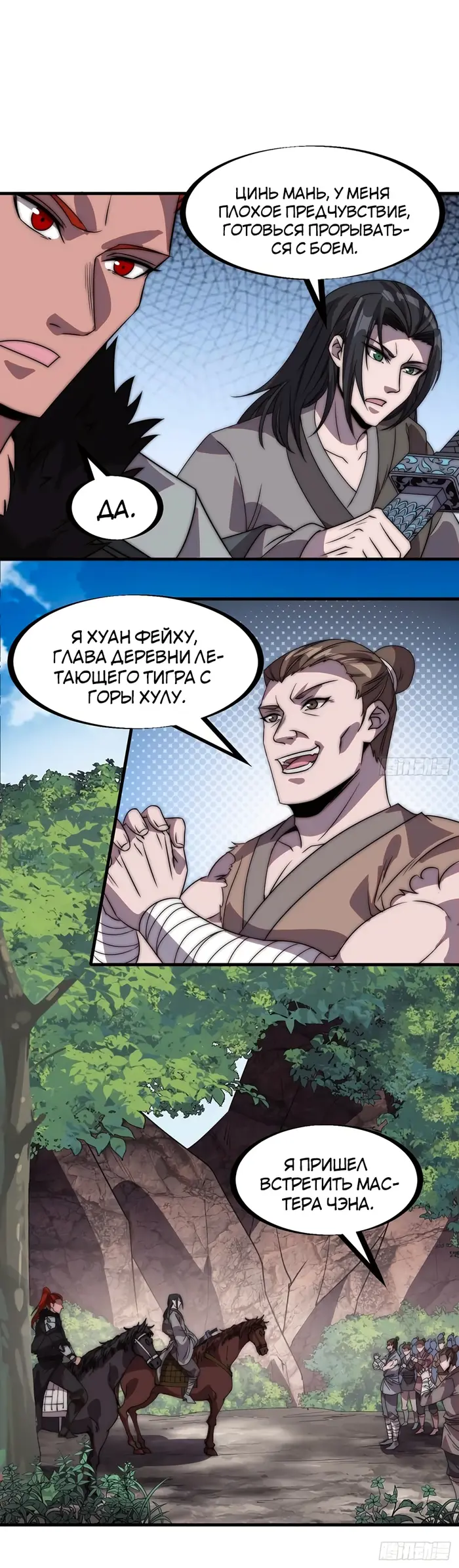 Страница 9