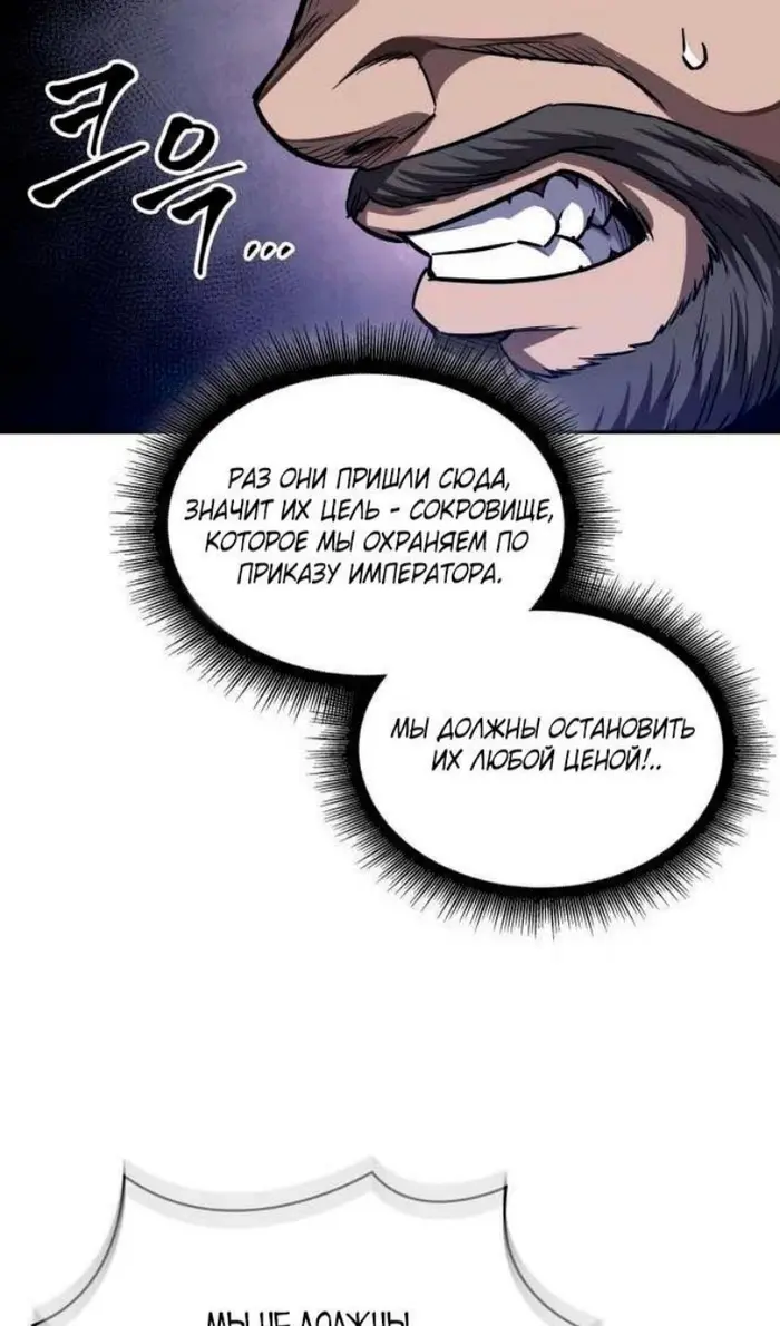 Страница 83