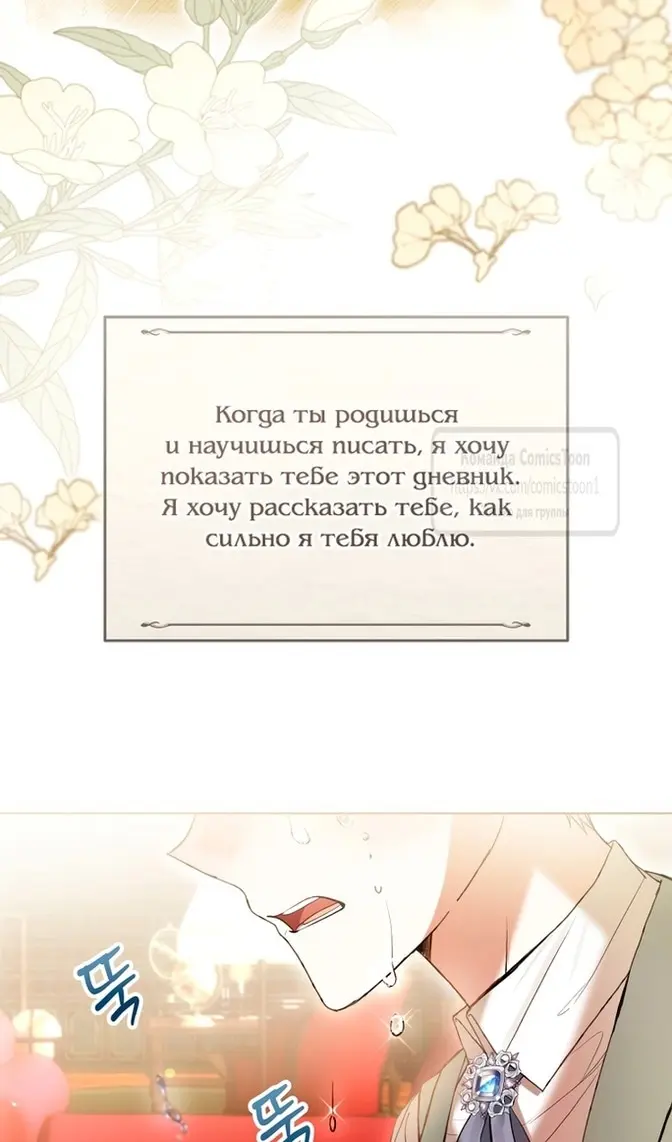 Страница 88