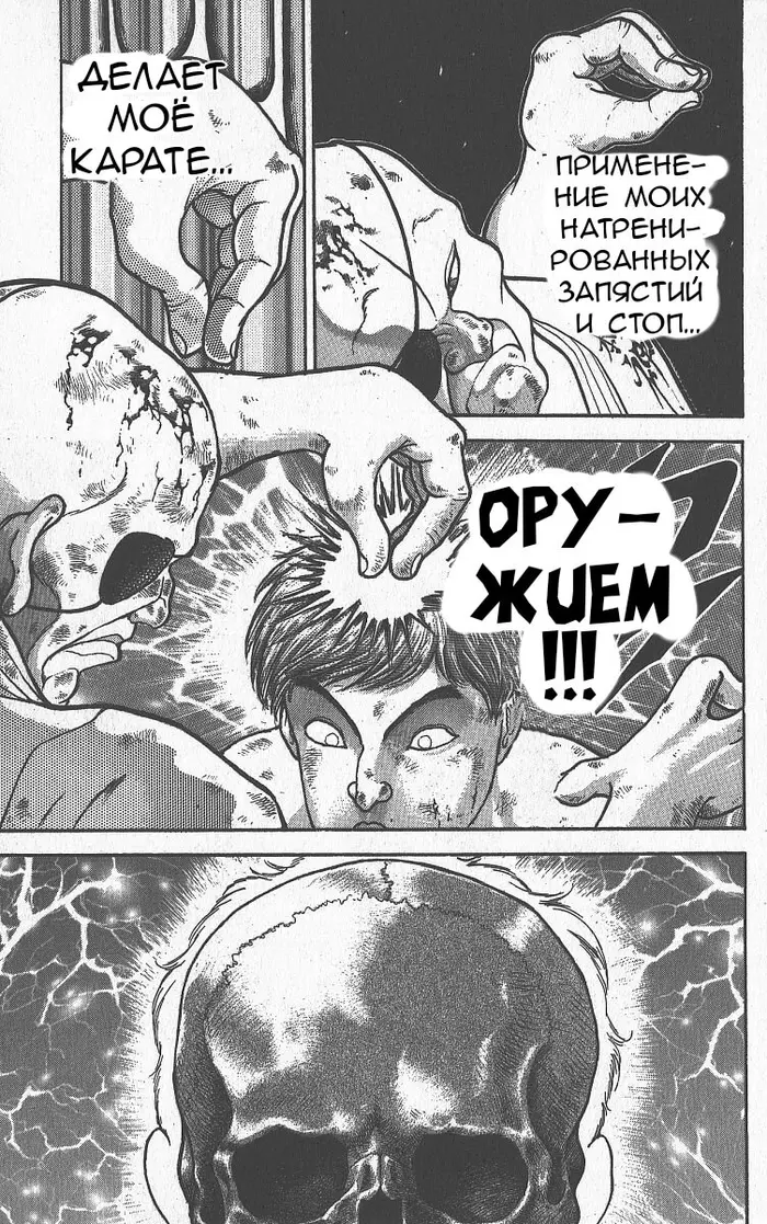 Страница 17