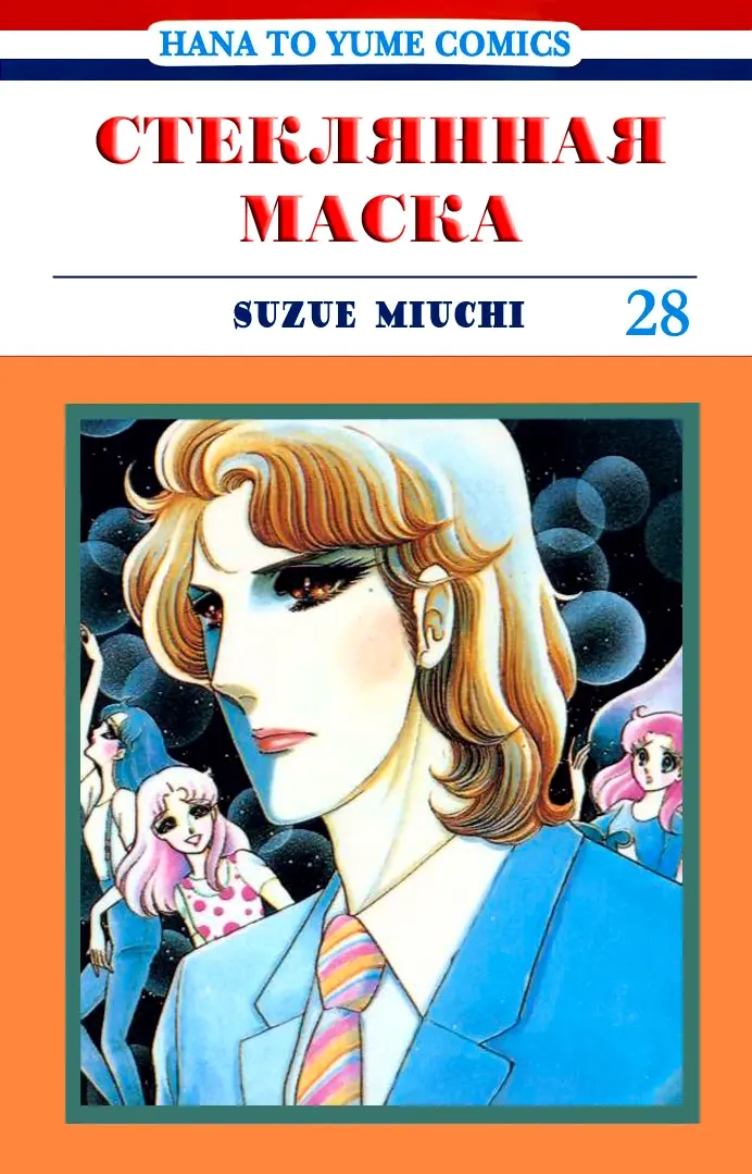 Страница 2