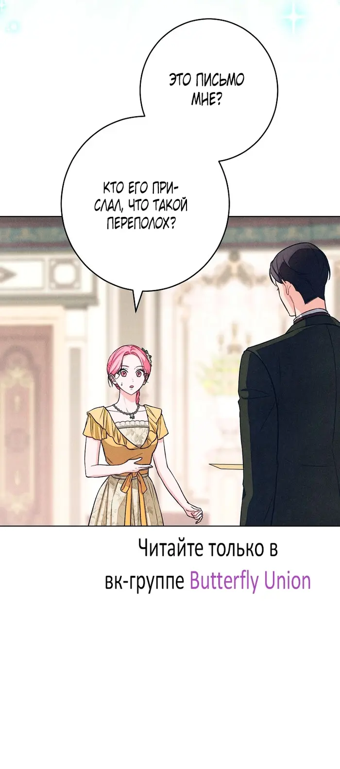 Страница 52