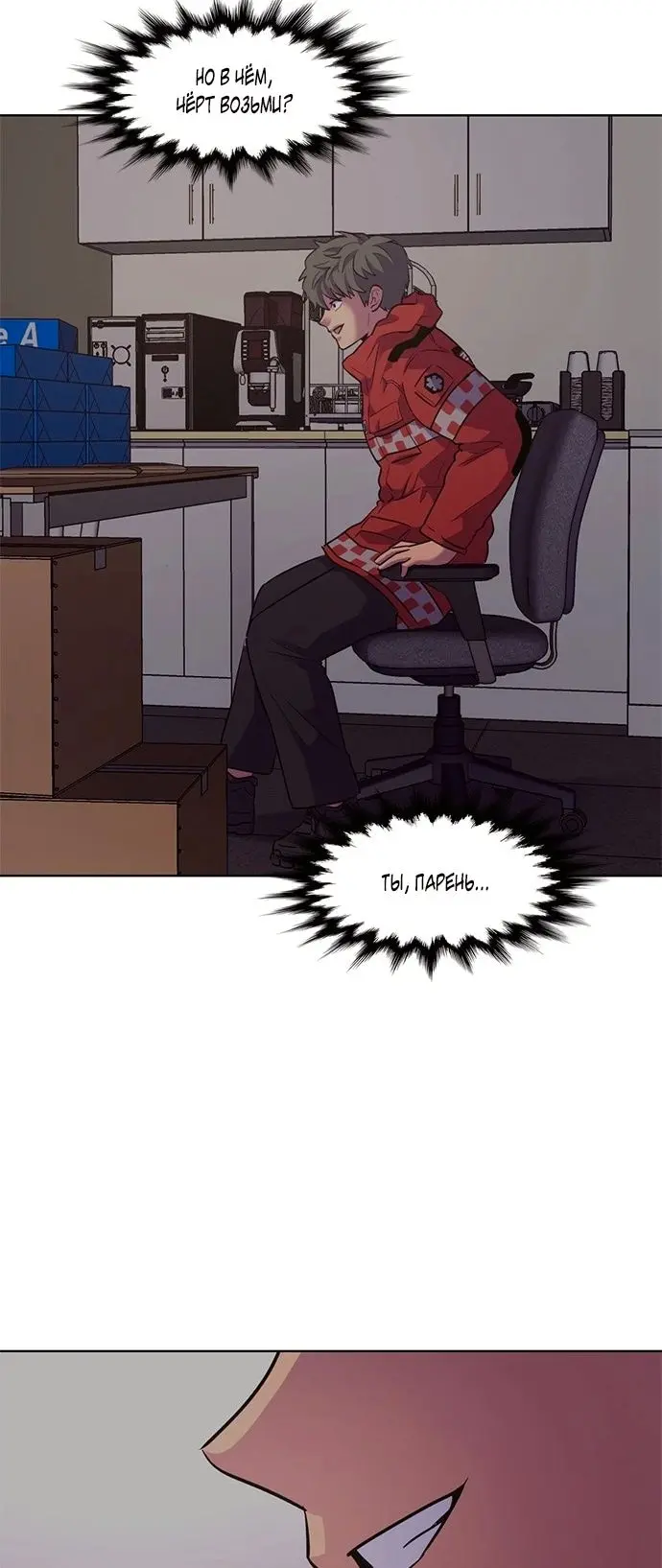 Страница 46