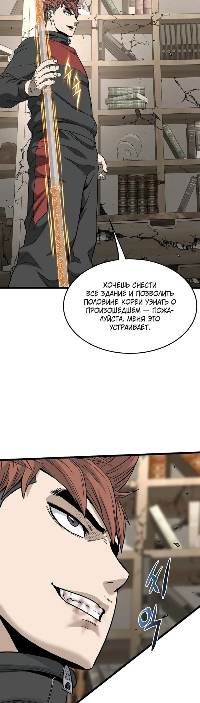 Страница 56