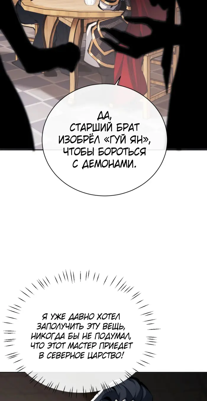 Страница 45