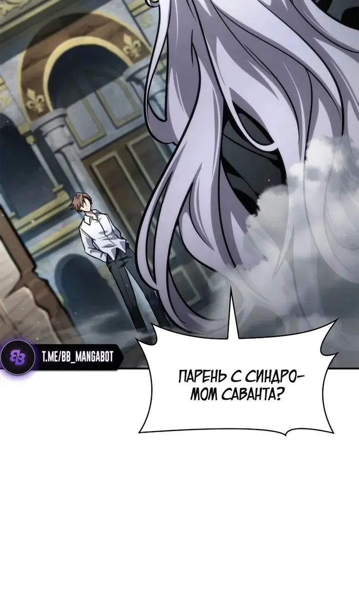 Страница 83