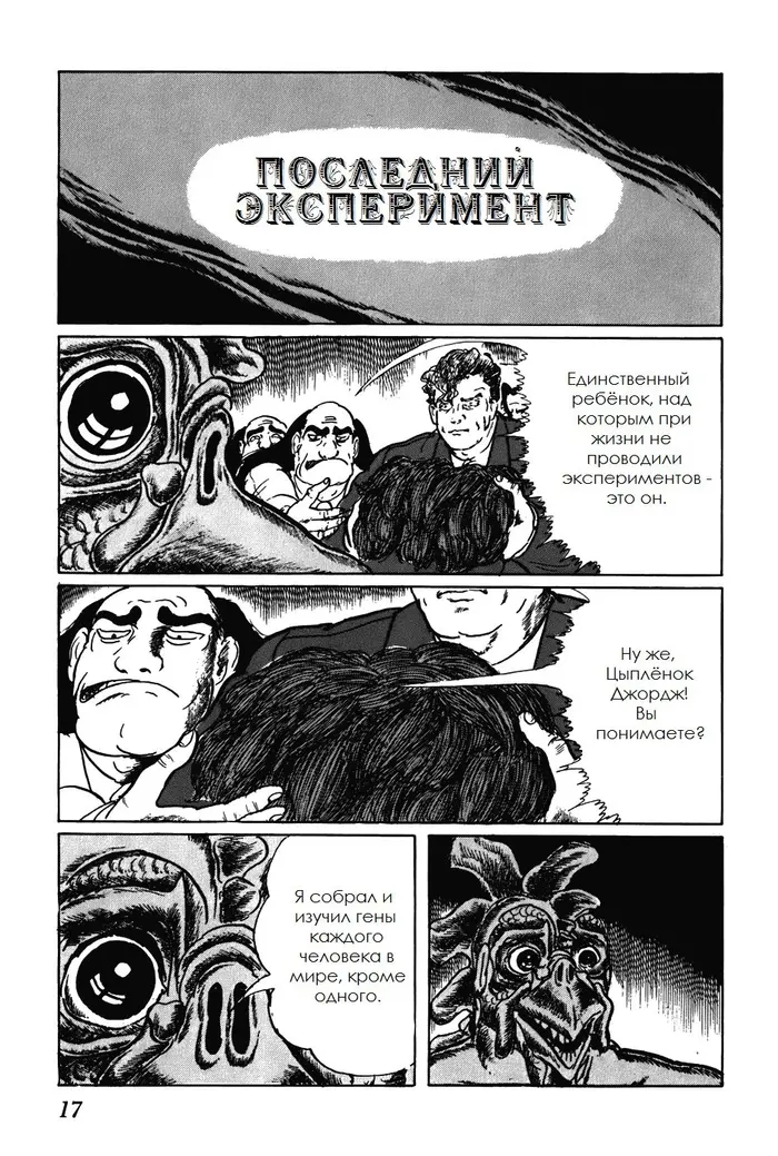 Страница 19