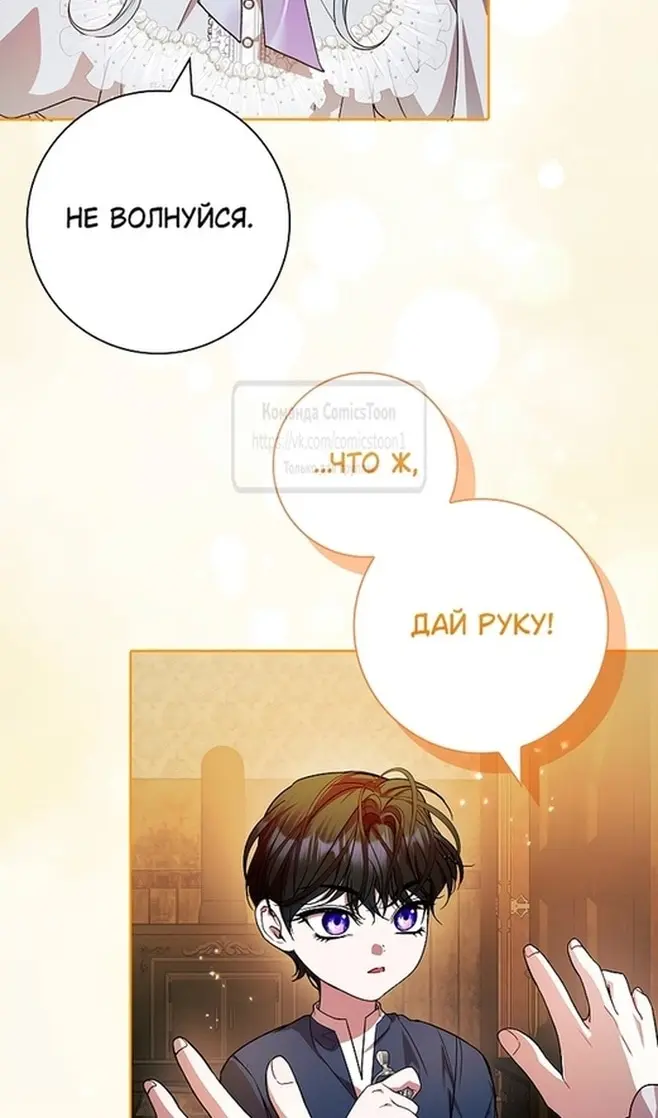 Страница 98