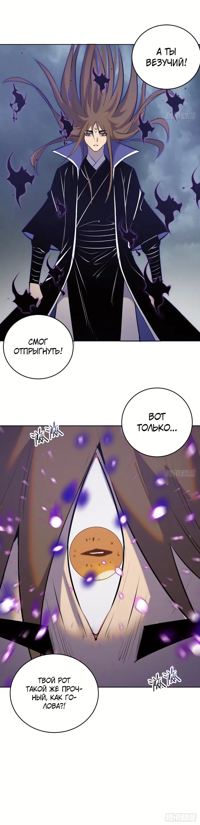 Страница 10