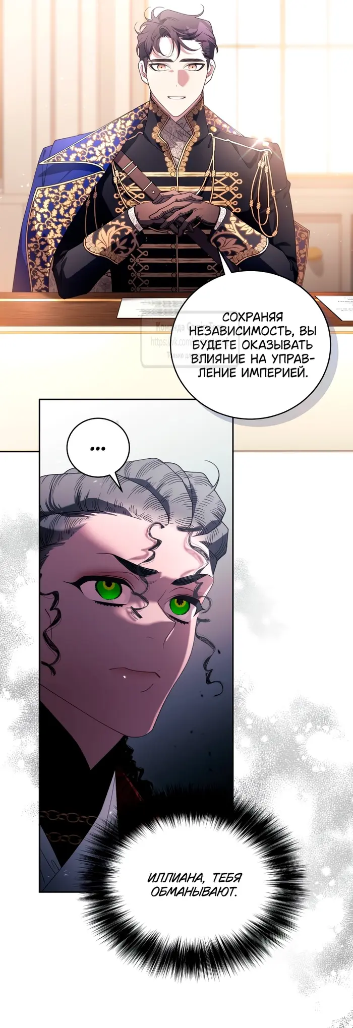 Страница 65