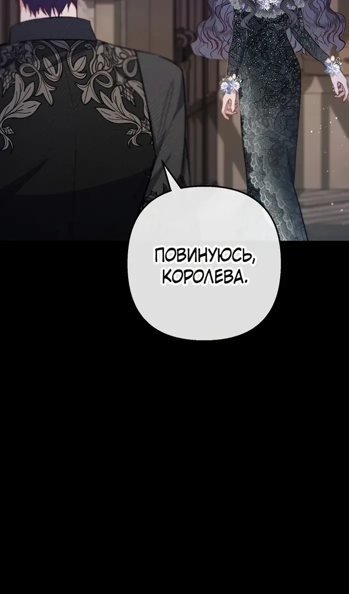 Страница 76