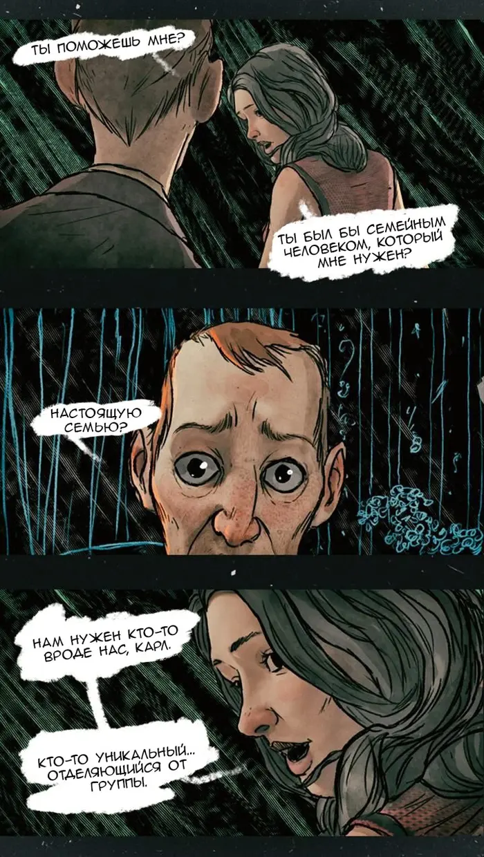 Страница 15