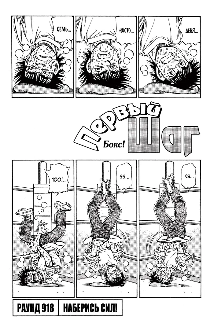 Страница 2