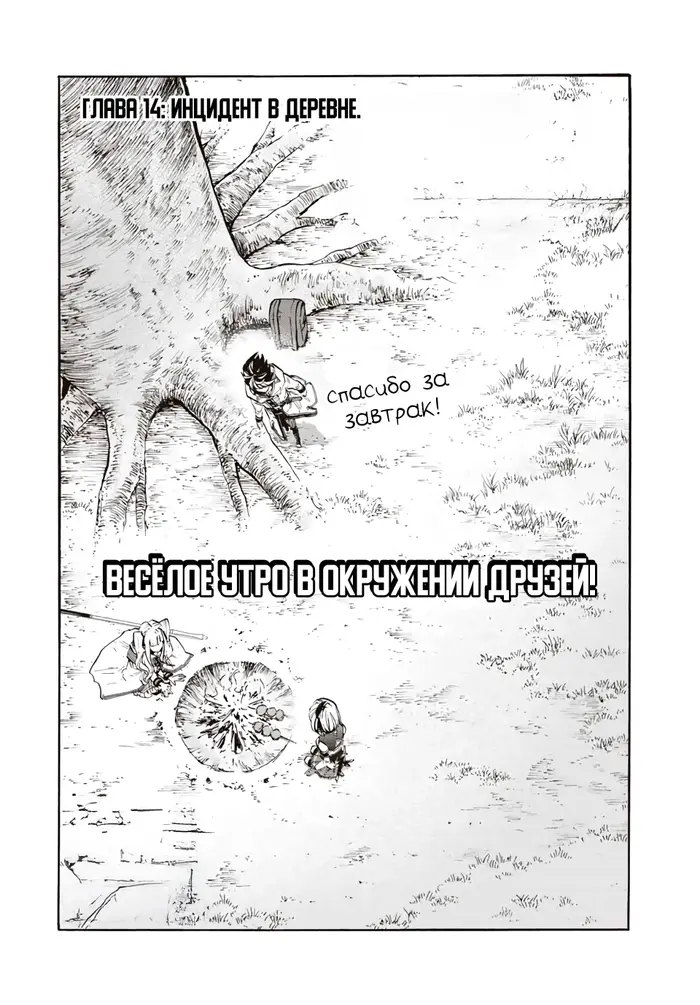 Страница 4