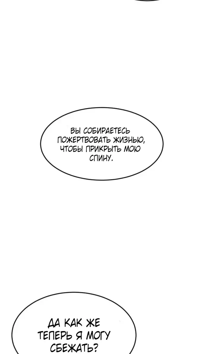 Страница 135