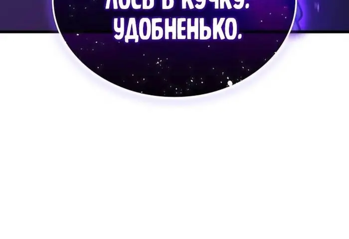 Страница 155