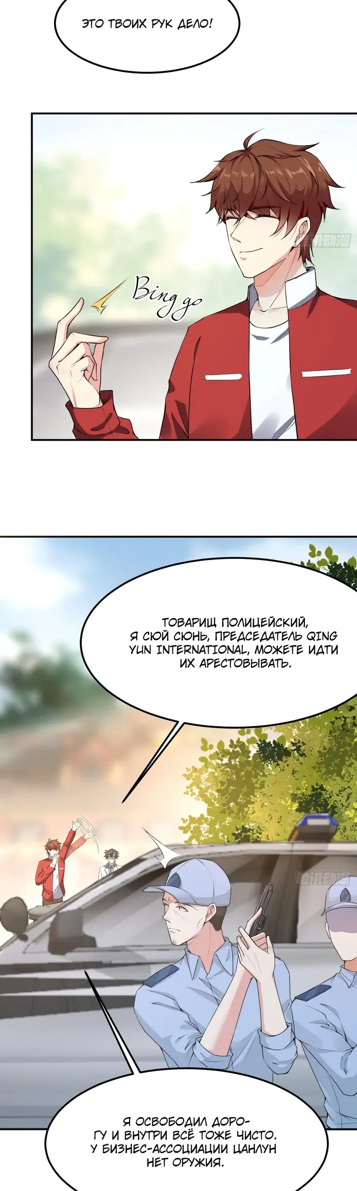 Страница 4