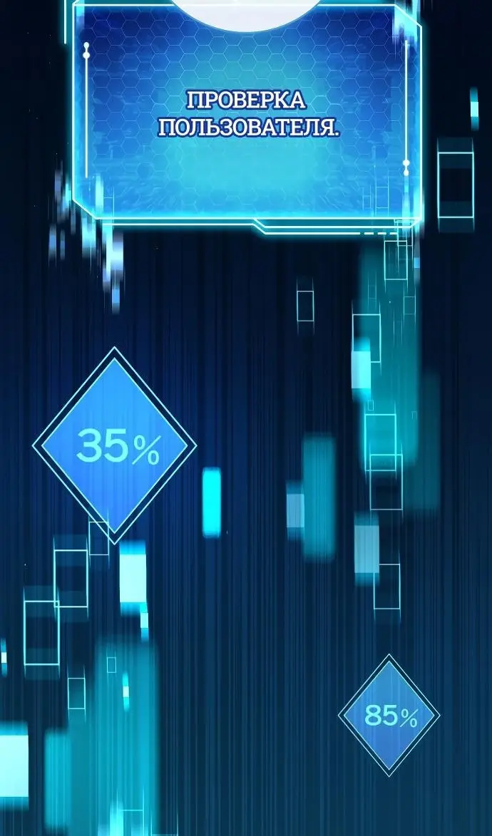 Страница 51