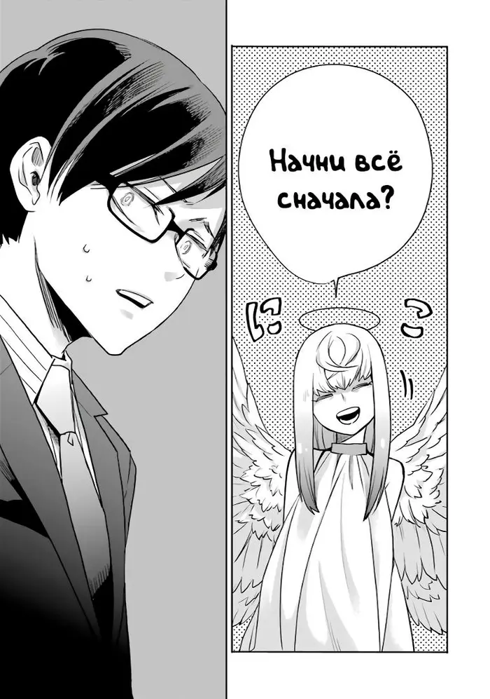 Страница 84