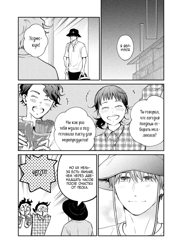 Страница 17