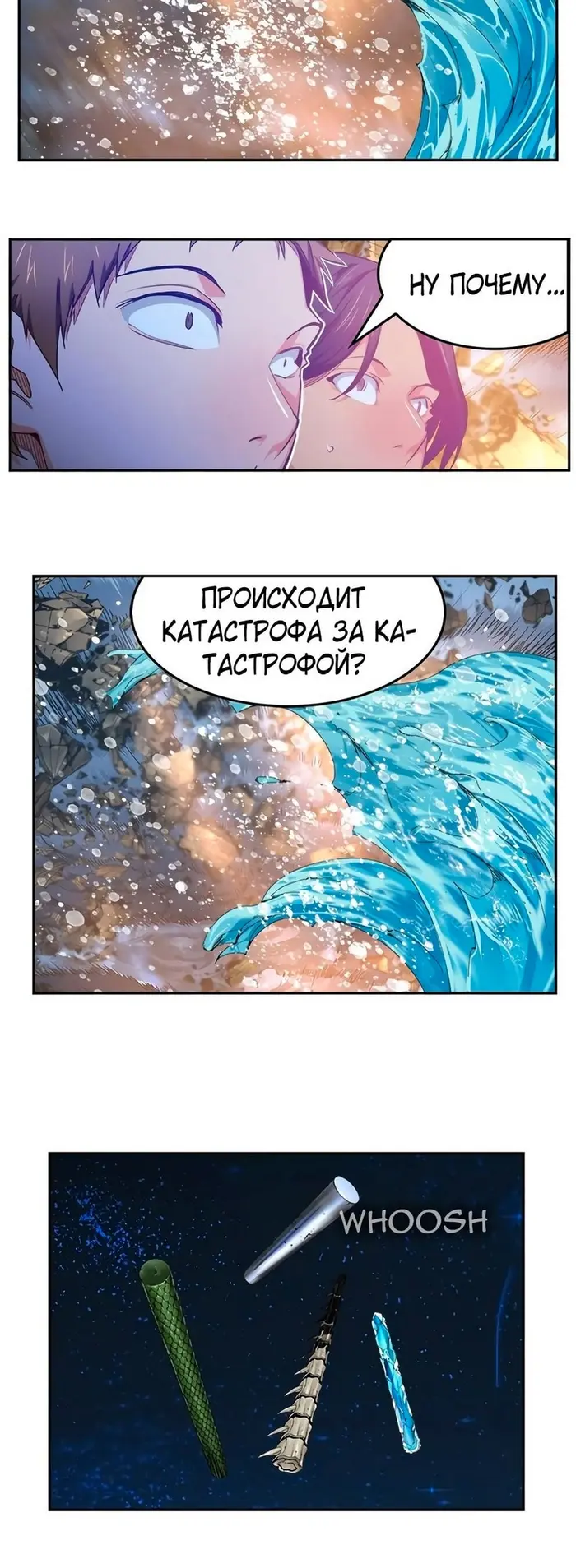 Страница 44