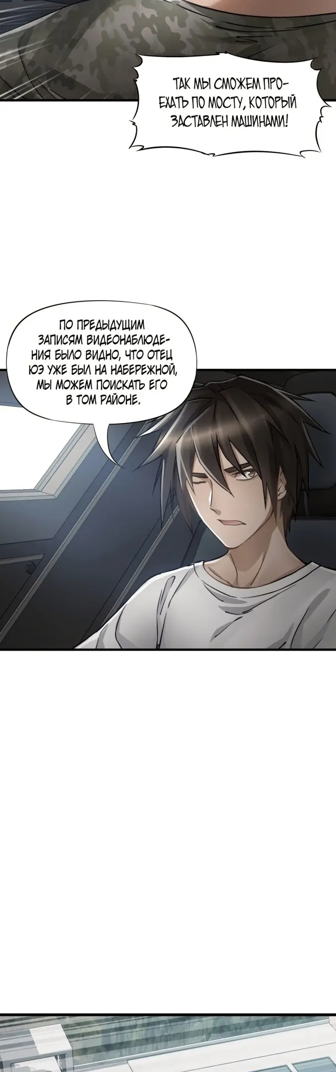 Страница 30
