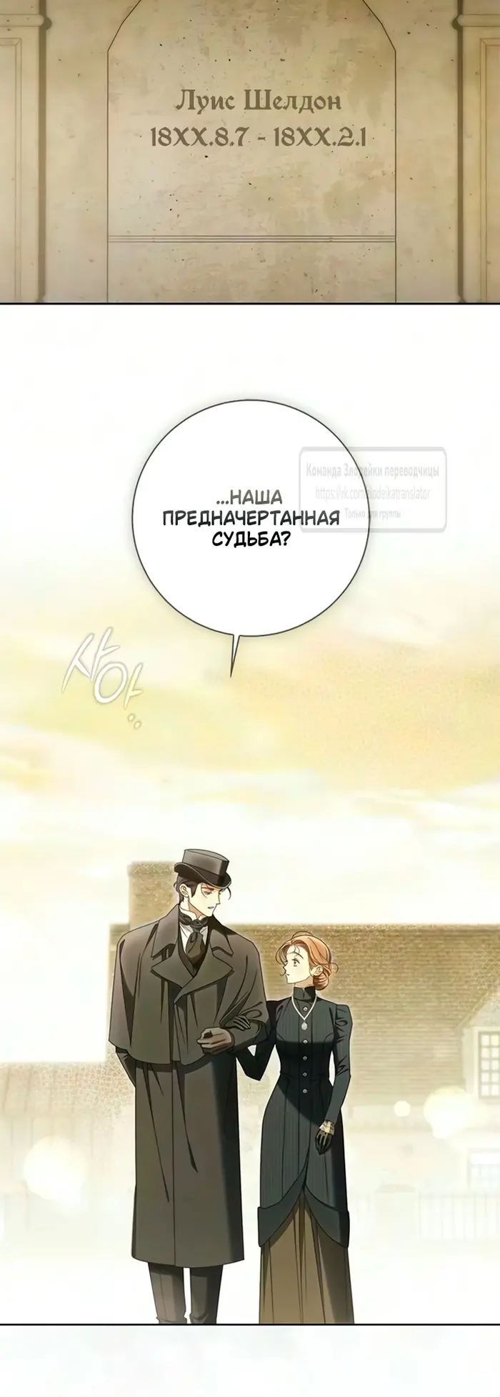 Страница 51