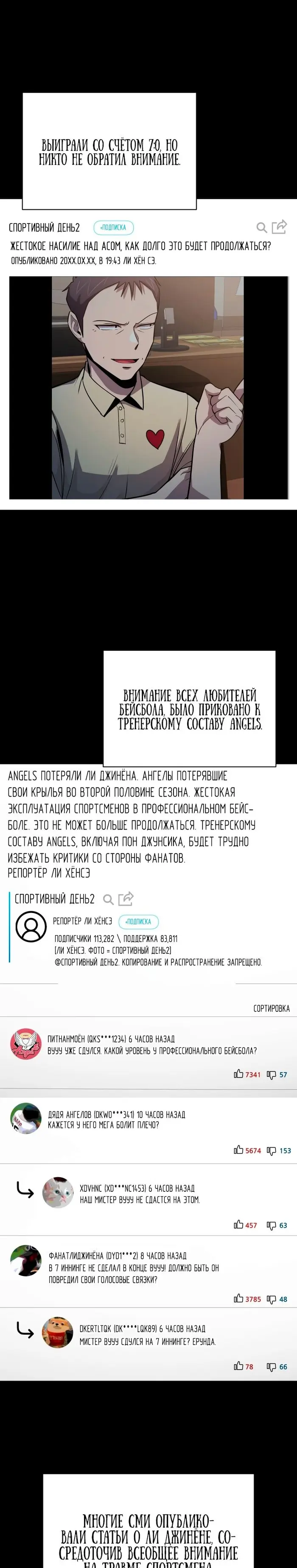 Страница 19