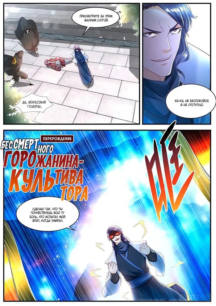 Страница 2