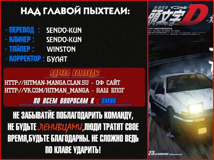 Страница 36