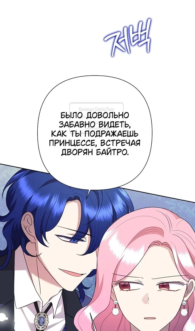 Страница 61