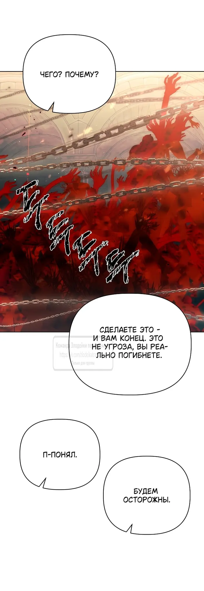 Страница 59
