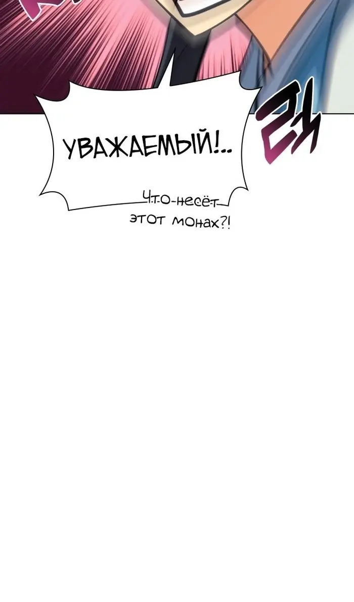 Страница 115