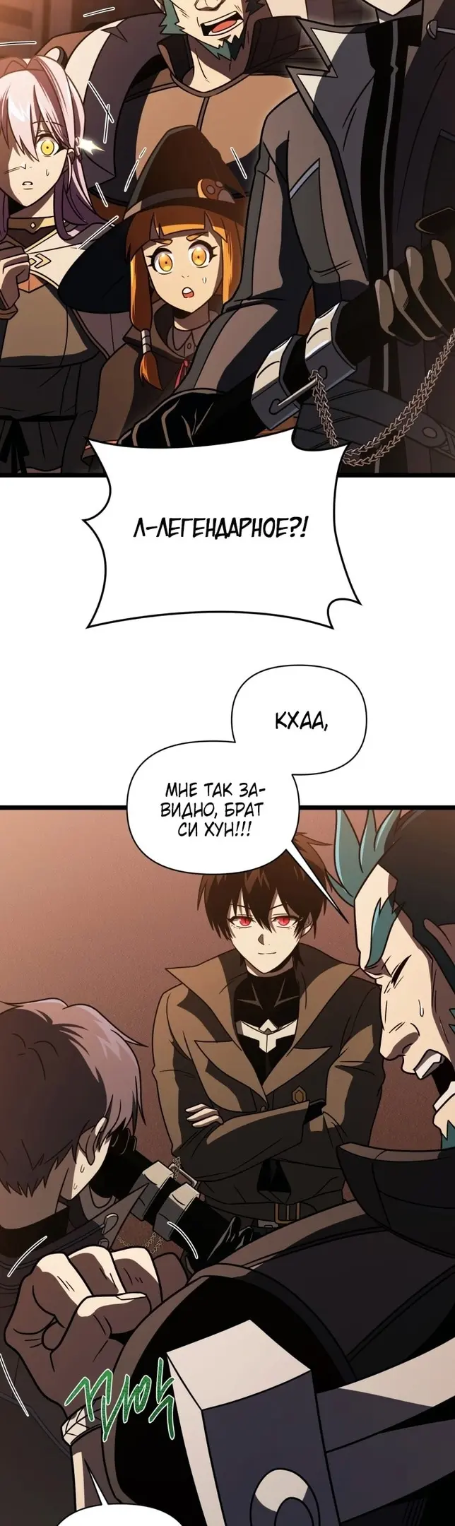 Страница 40