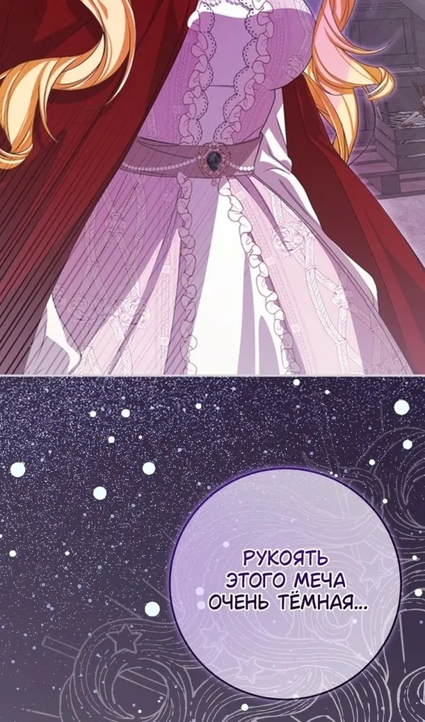Страница 76
