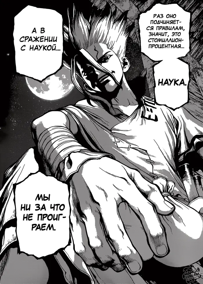 Страница 16