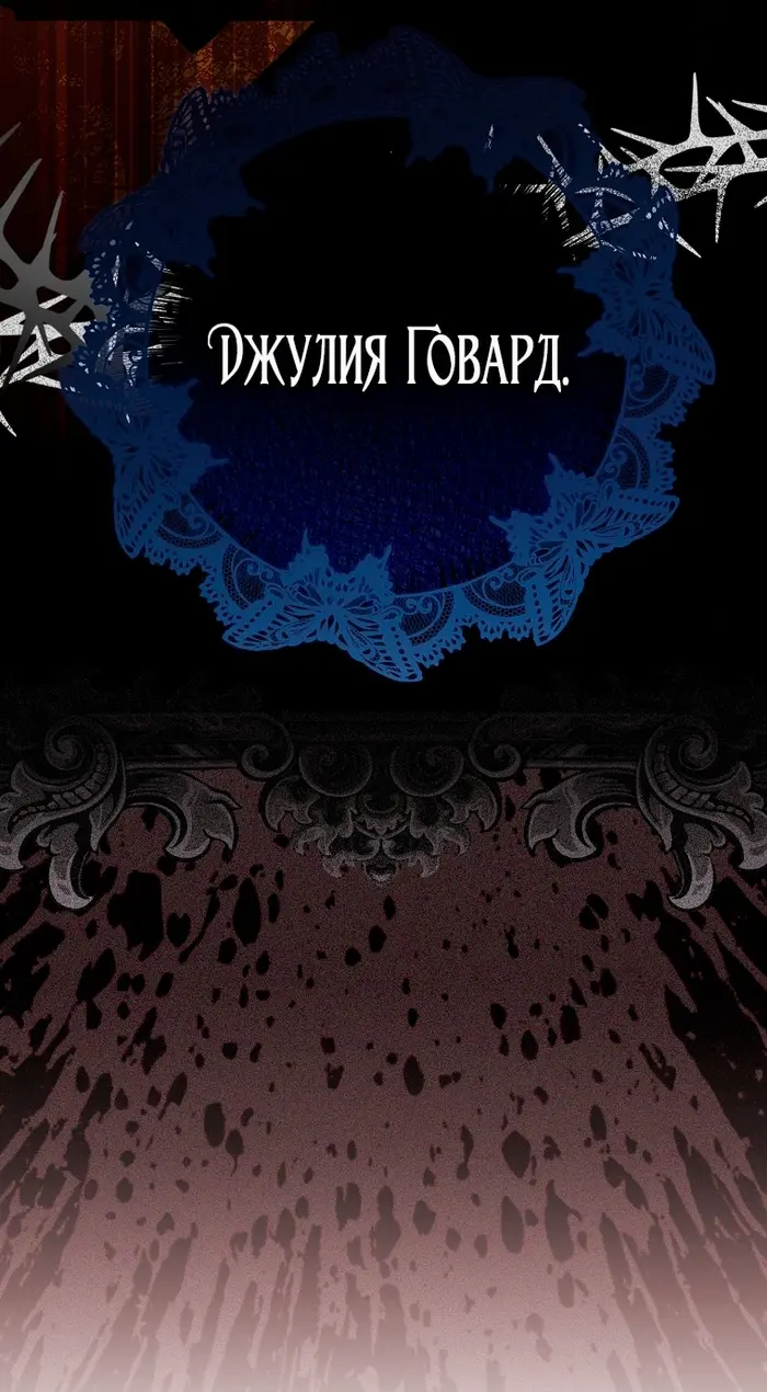 Страница 76