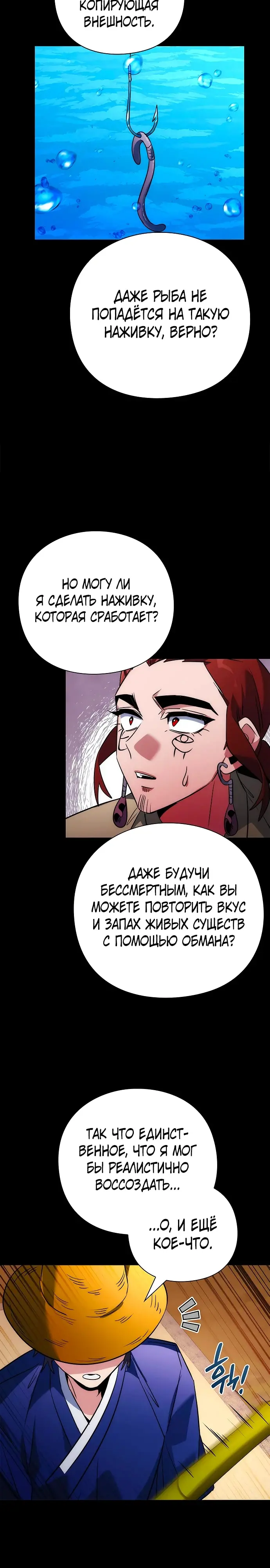 Страница 38