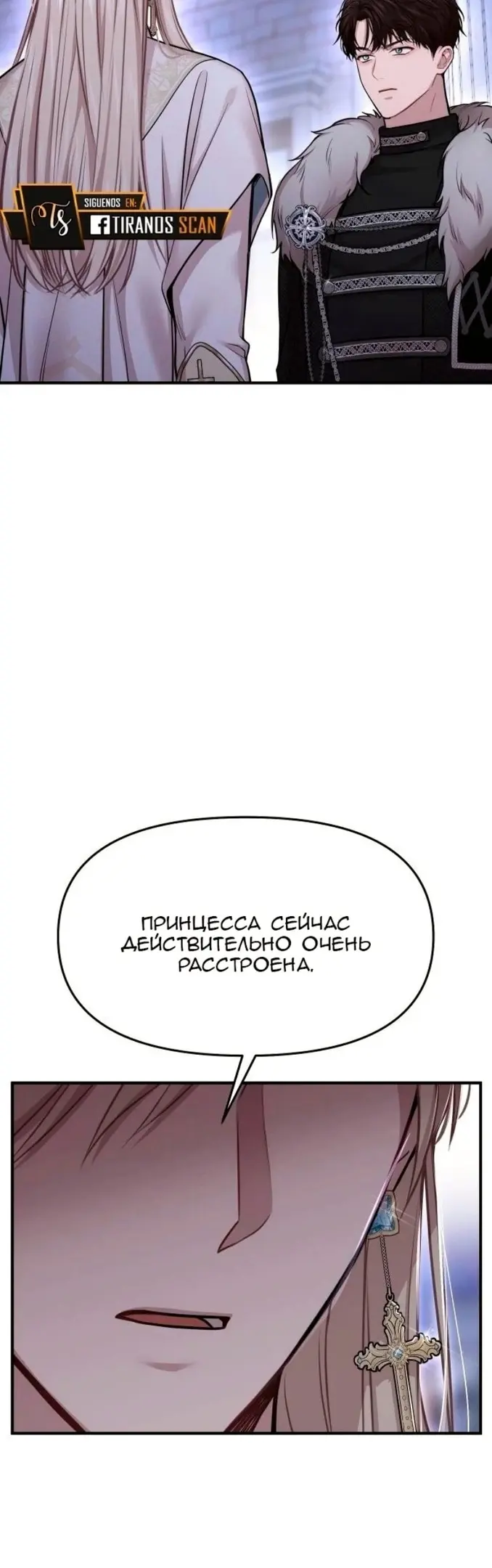 Страница 33
