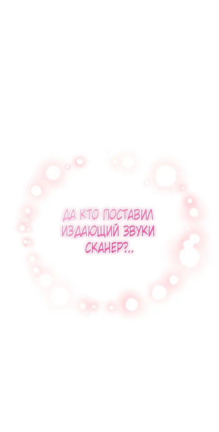 Страница 77