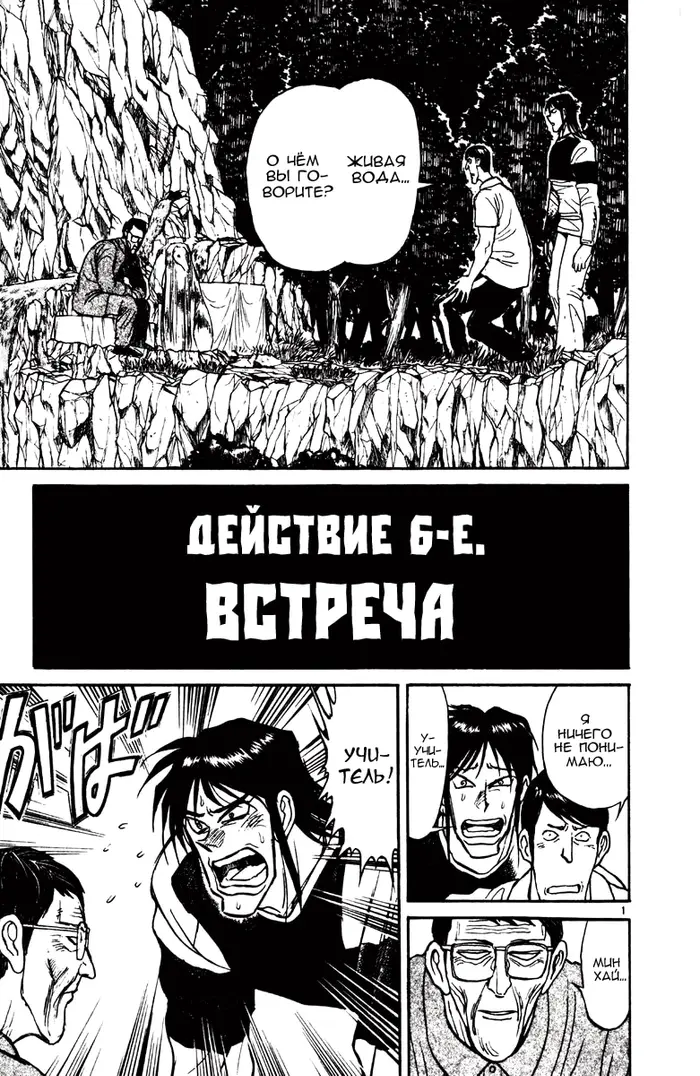 Страница 1