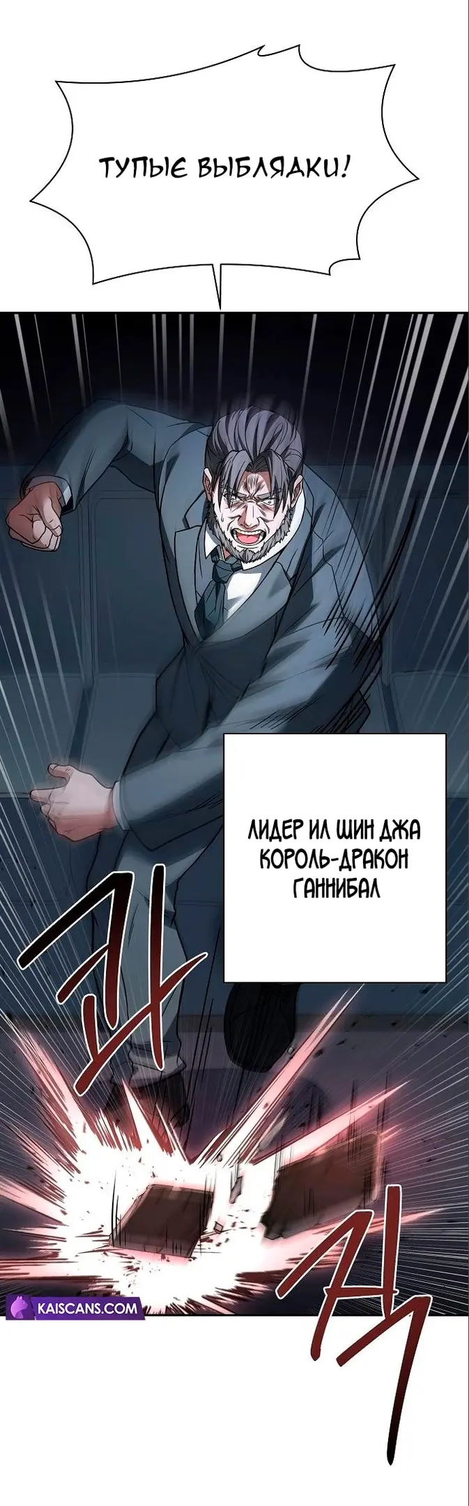 Страница 61