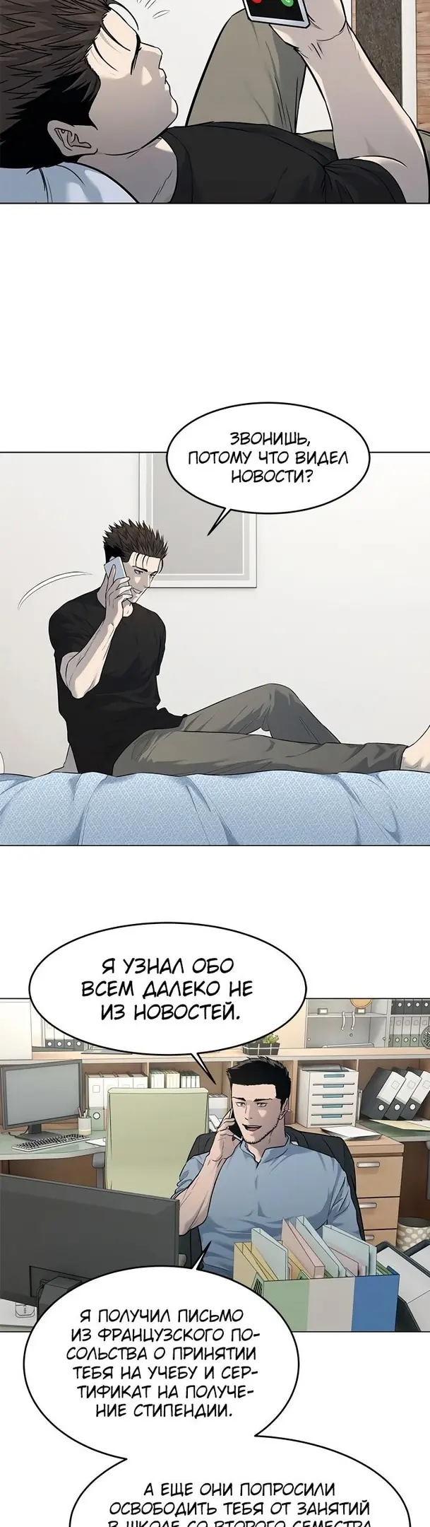 Страница 17