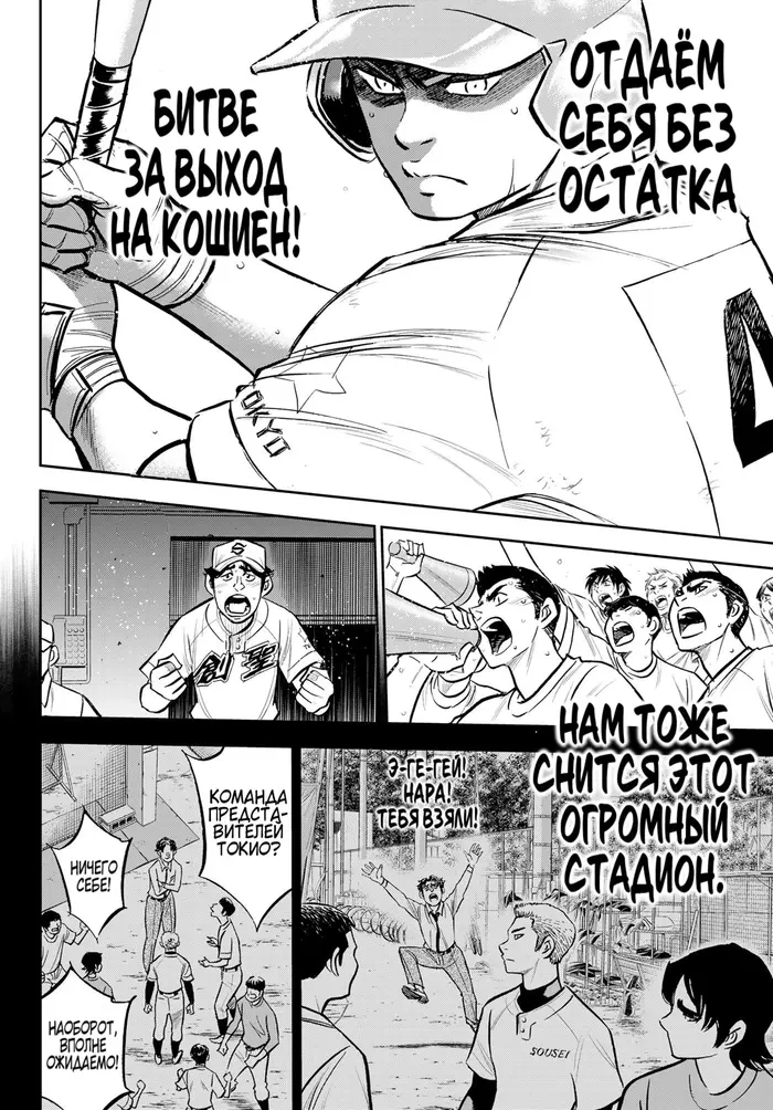 Страница 12