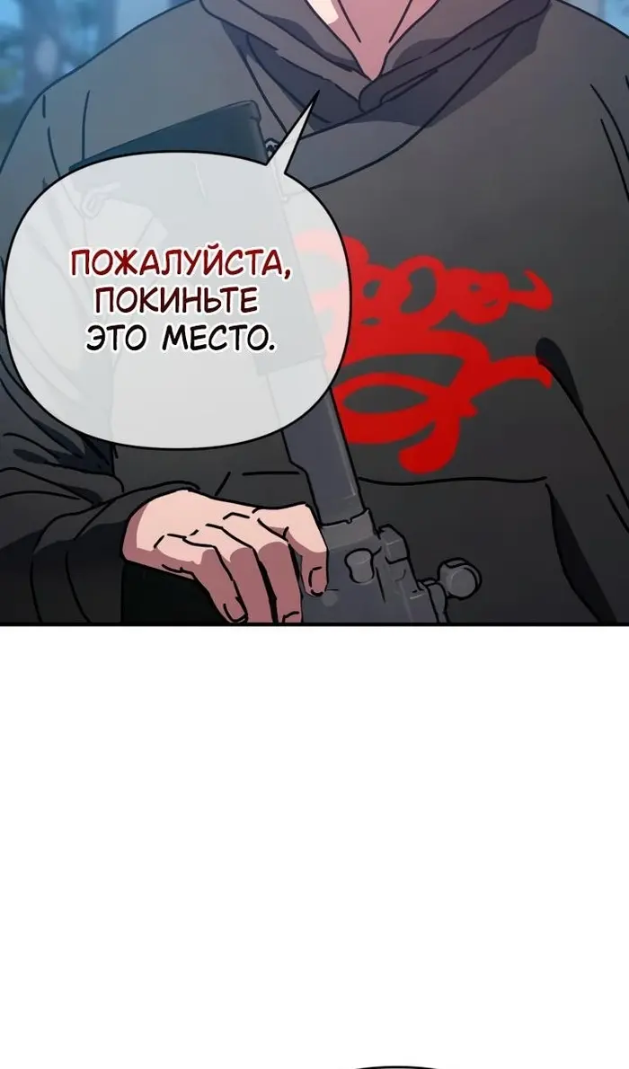 Страница 73