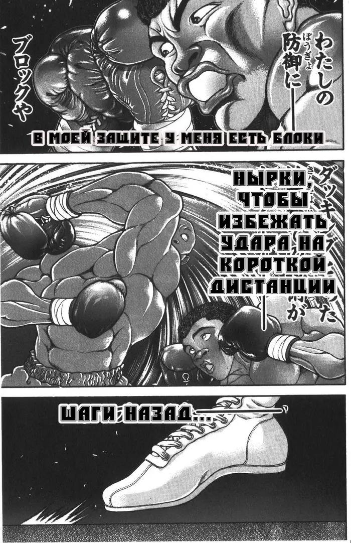 Страница 47