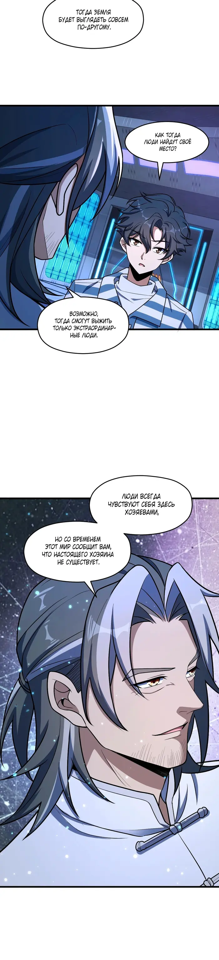 Страница 44
