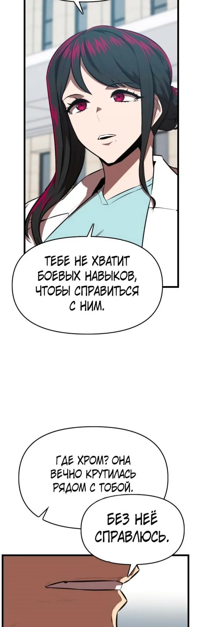 Страница 48