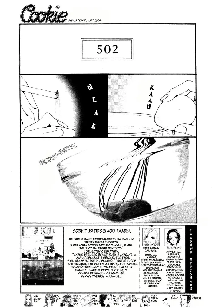 Страница 4