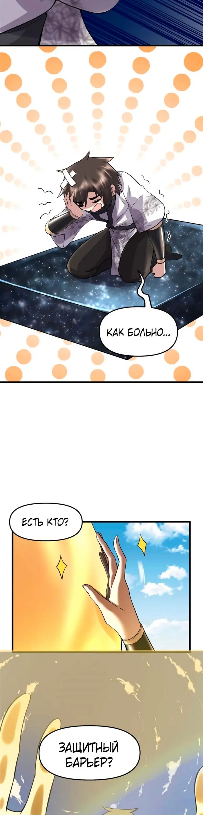 Страница 15